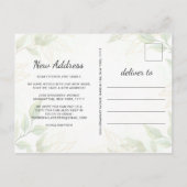 エレガントな水彩画のグリーン引越しのお知らせ 案内ポストカード (裏面)