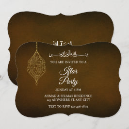 エレガントな現代風ブラウン色のイフタールディナー Muslim パーティー 招待状