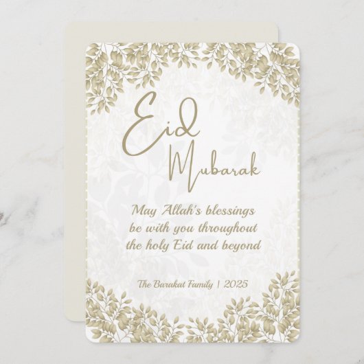 エレガントな白とグレーの花のイードカード 幸せなイード シーズンカード (正面/裏面)