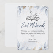 エレガントな白と青の花柄 Happy Eid 2025 招待状 (正面/裏面)