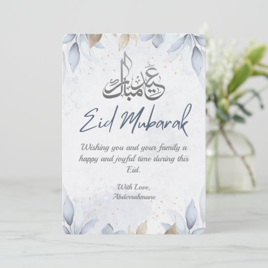 エレガントな白と青の花柄 Happy Eid 2025 招待状 (スタンド正面)