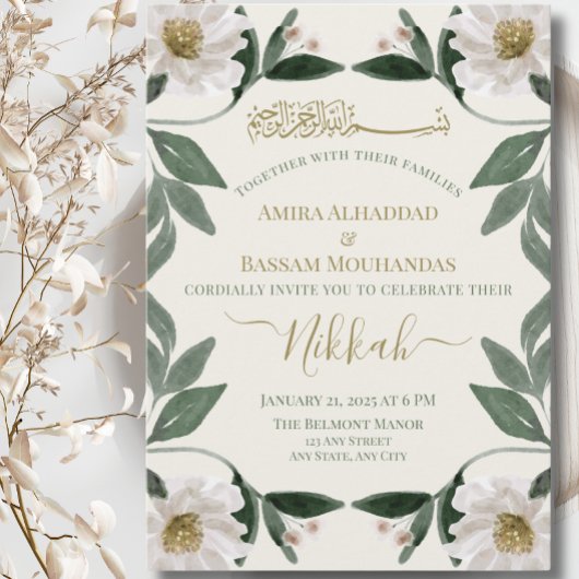 エレガントな白の花のムスリム・ニッカ・ウェディング 招待状