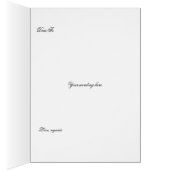 エレガントな紫色のバラのバラ (内側 (右))