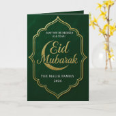 エレガントな緑と金の三日月 Eid カード (黄色い花)