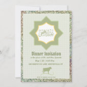 エレガントな緑のイード・アル・アドハ・ディナー・パーティー招待状 招待状 (正面)