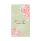 エレガントな美容院の花屋のシャクヤクの花柄