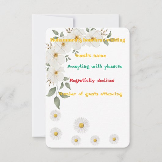エレガントな花の出欠確認カード – オーダーメイドのウェディング 出欠カード (正面)