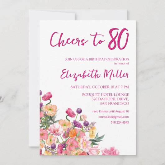 エレガントな花の80歳の誕生日パーティー 招待状 (正面)