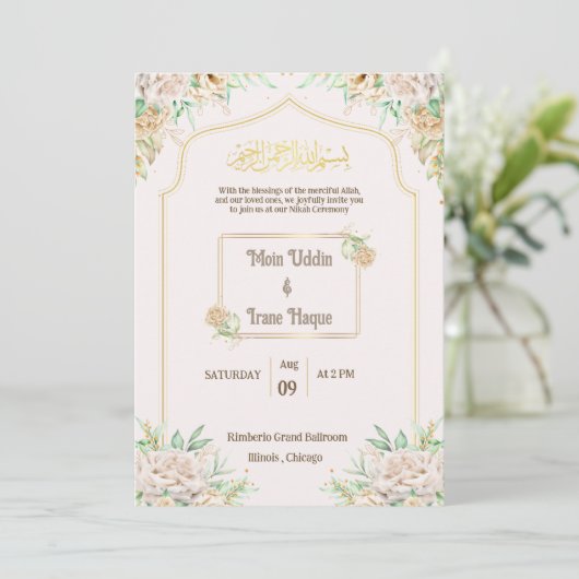 エレガントな花をあしらったイスラム教の結婚式(ニカ)招待状 招待状 (スタンド正面)