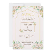 エレガントな花を飾ったイスラム教の結婚式（ニカ・セレモニー）招待状
