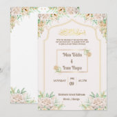 エレガントな花を飾ったイスラム教の結婚式（ニカ・セレモニー）招待状 招待状 (正面/裏面)