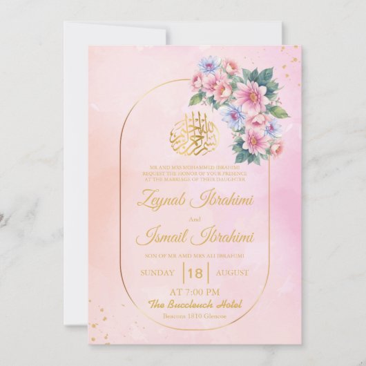 エレガントな花模様の金フレームイスラム教ムスリム結婚式 招待状 (正面)