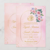 エレガントな花模様の金フレームイスラム教ムスリム結婚式 招待状 (正面/裏面)