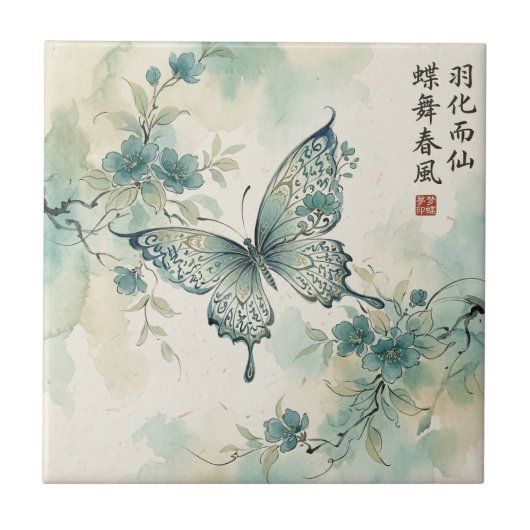 エレガントな蝶の花の墨絵アート タイル (正面)