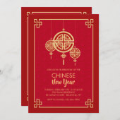 エレガントな赤い中国の新年パーティー招待状 招待状 (正面/裏面)