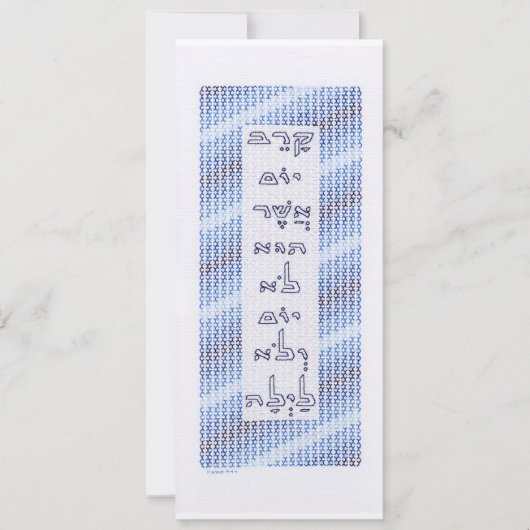 エレガントな過ぎ越しの祝いカード カード (正面)