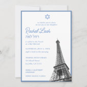 エレガントな青のエッフェル塔 バット・ミツバの招待状 招待状 (正面)