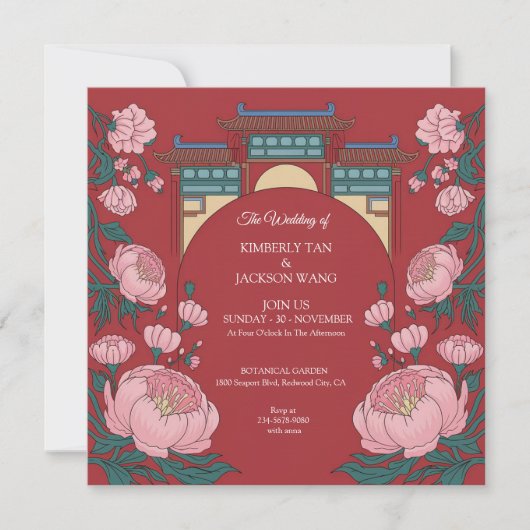 エレガントな鮮やかな赤 招待状 (正面)