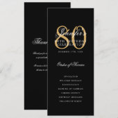 エレガントな80歳の誕生日プログラム ゴールド ブラック サンクス 招待状 (正面/裏面)