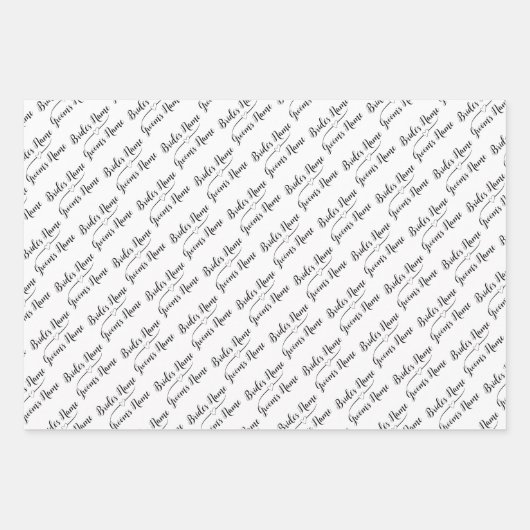 エレガントのカスタマイズウィッシュ名の白黒 ラッピングペーパーシート (正面3)