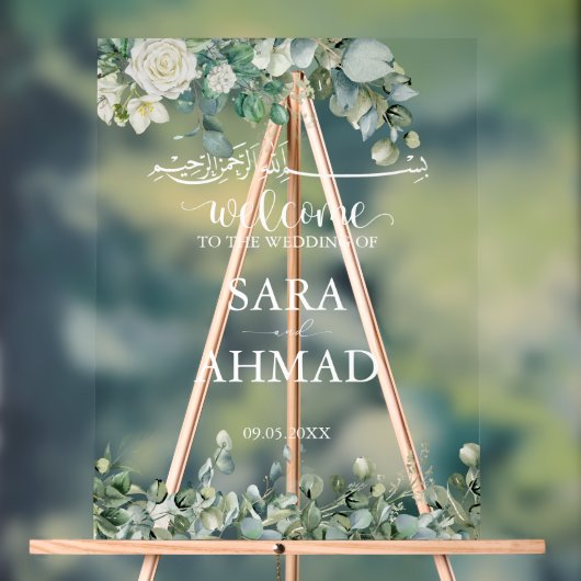 エレガントイスラム結婚教徒の入り口澄ん アクリルサイン (ニュートラル)