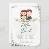 エレガントエリ葉ーユ結婚カリ 招待状 (正面/裏面)