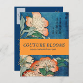 エレガントオートクチュール開店案内カード インビテーションポストカード (正面/裏面)