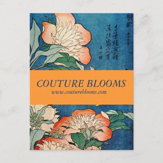 エレガントオートクチュール開店案内カード インビテーションポストカード (正面)