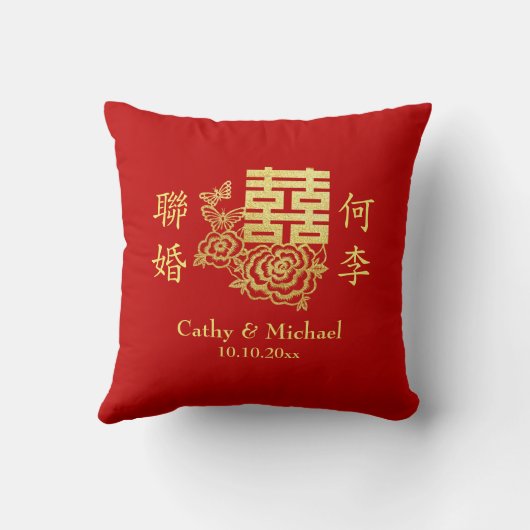 エレガントクラシック中国の結婚のフローラ赤 クッション (裏面)