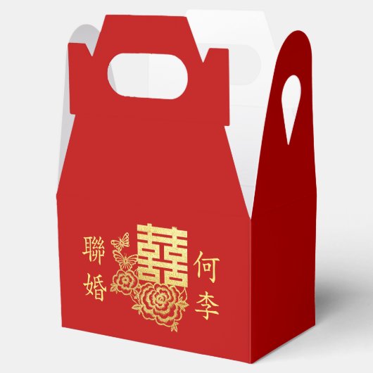 エレガントクラシック中国の結婚のフローラ赤 フェイバーボックス (オープン)