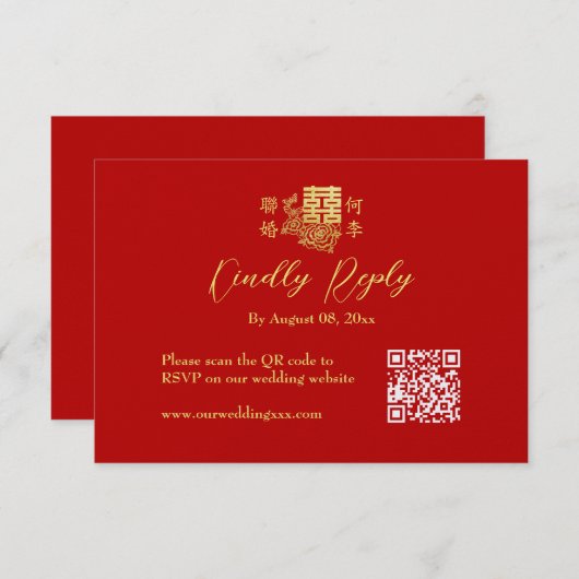 エレガントクラシック中国の結婚のフローラ赤 出欠カード (正面/裏面)