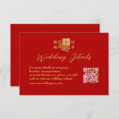 エレガントクラシック中国の結婚フローラ赤詳細 エンクロージャーカード (正面/裏面)