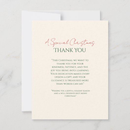 エレガントクラシック先生サンキューカード サンキューカード (裏面)