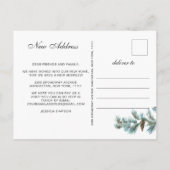 エレガントクリスマスのピンコーンの動き発表 ポストカード (裏面)