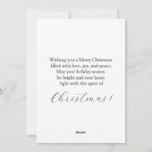 エレガントクリスマス枠 シーズンカード (裏面)