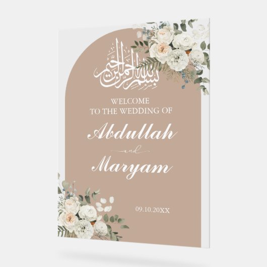 エレガントクリームイスラム結婚教徒の歓迎 アクリルサイン (傾斜)