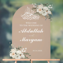 エレガントクリームイスラム結婚教徒の歓迎