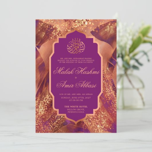 エレガントグリッター紫イスラム結婚教徒 招待状 (スタンド正面)