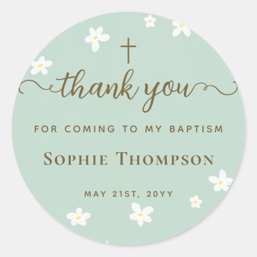 エレガントシックモダングリーンデイジーフローラありがとう ラウンドシール (正面)