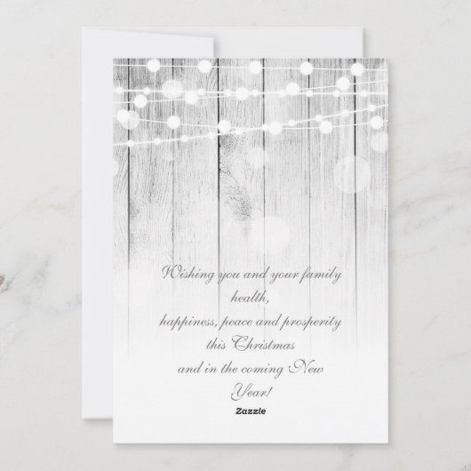 エレガントシルバー素朴金ゴールドクリスマスツリーホリデー  シーズンカード (裏面)