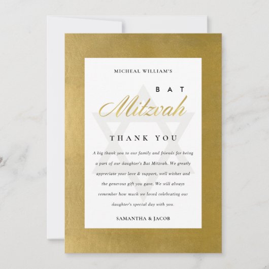 エレガントシンプルクリーンフェイク金ゴールドこうもりバー(ユダヤ教の)バル・ミツバー サンキューカード (正面)