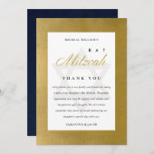 エレガントシンプルクリーンフェイク金ゴールドこうもりバー(ユダヤ教の)バル・ミツバー サンキューカード (正面/裏面)