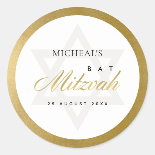 エレガントシンプル清浄フェイク金ゴールドバーバルミツワー ラウンドシール (正面)