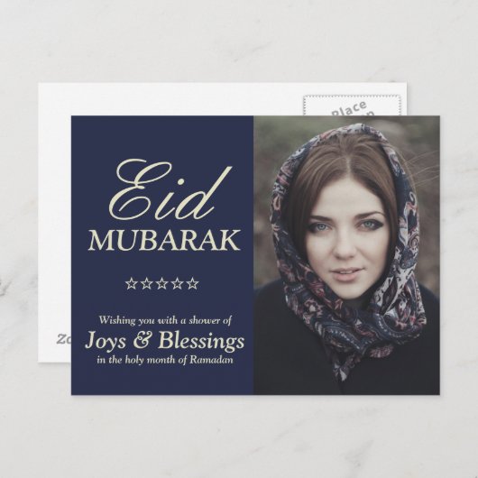 エレガントタイポグラフィパーソナライズされたエイドムバラク写真 ポストカード (正面/裏面)