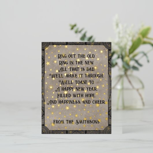 エレガントタイポグラフィ&スター素朴ズ新年の詩 箔シーズンポストカード (立ち正面)