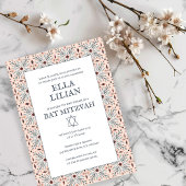 エレガントタイルカスタムパターンB'naiこうもりバー（ユダヤ教の）バル・ミツバー 招待状