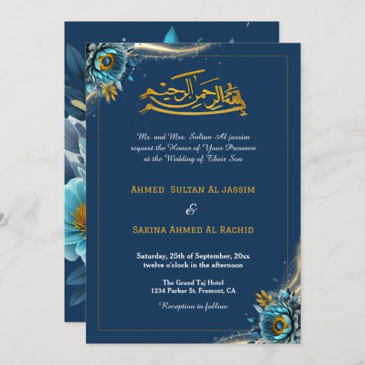 エレガントターコイズフローライスラム結婚教徒 招待状 (正面/裏面)