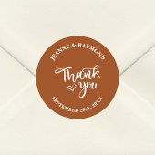 エレガントテラコッタ書道あり結婚 ラウンドシール