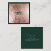 エレガントバラ金ゴールドとダークグリーンモダンミニマル スクエア名刺 (正面/裏面)