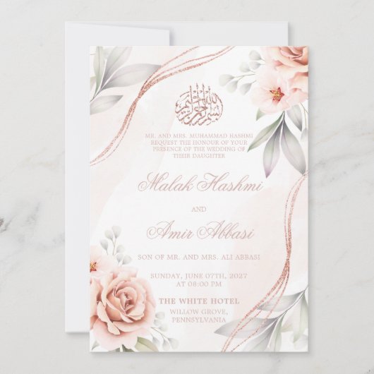 エレガントバラ金ゴールドフローライスラム結婚教徒 招待状 (正面)